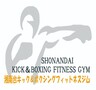 shonandai-kick&box-fitness-gym